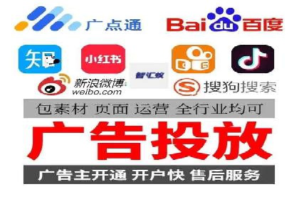 竞价推广开户费用高吗？看这些企业如何降低投入